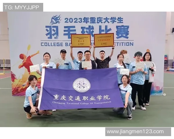 成都羽毛球队战术表现数据分析与策略优化研究