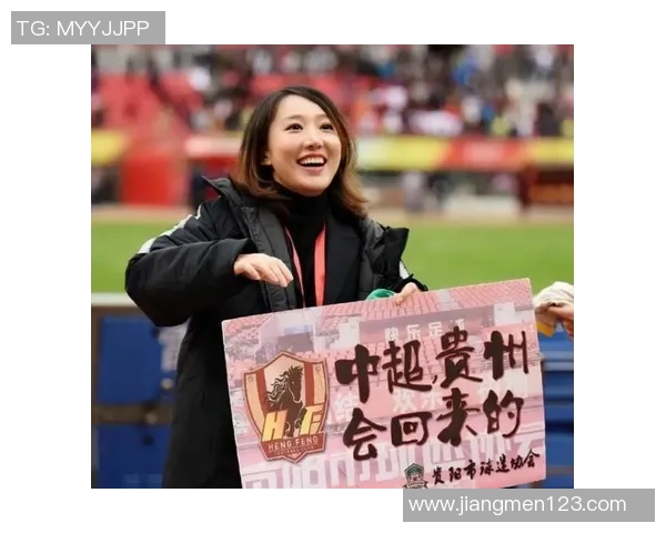 足球明星的贵州媳妇究竟是谁她的名字背后隐藏着怎样的故事
